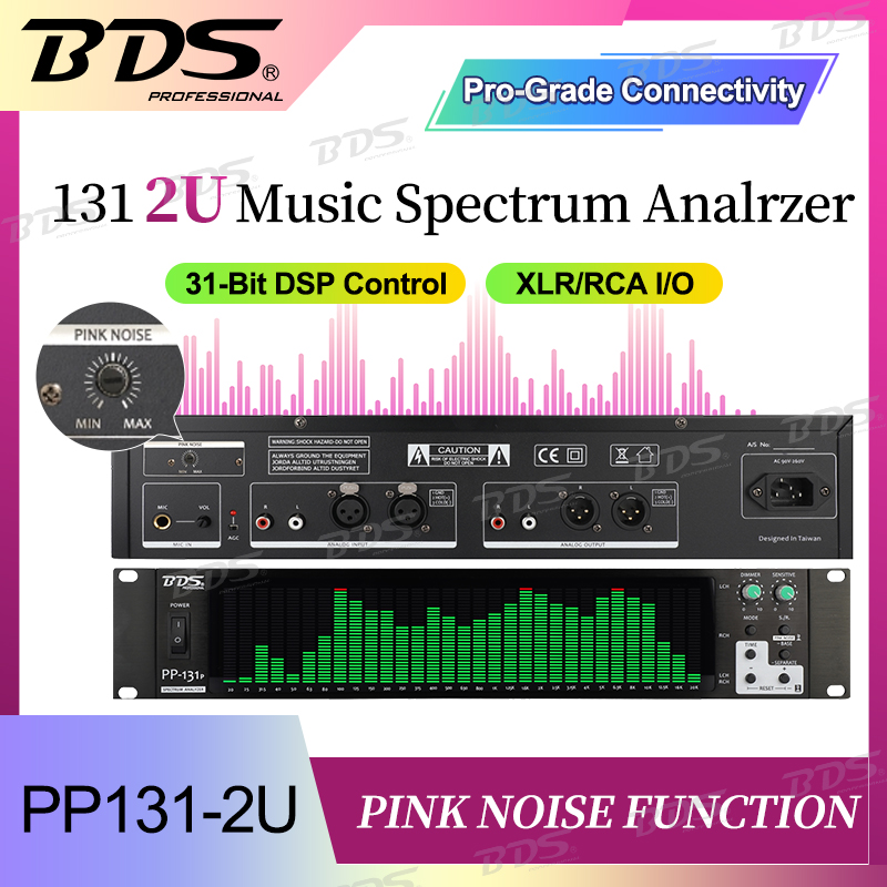Audio Music Sound - BDS PP-131P محلل صوت مثبت على