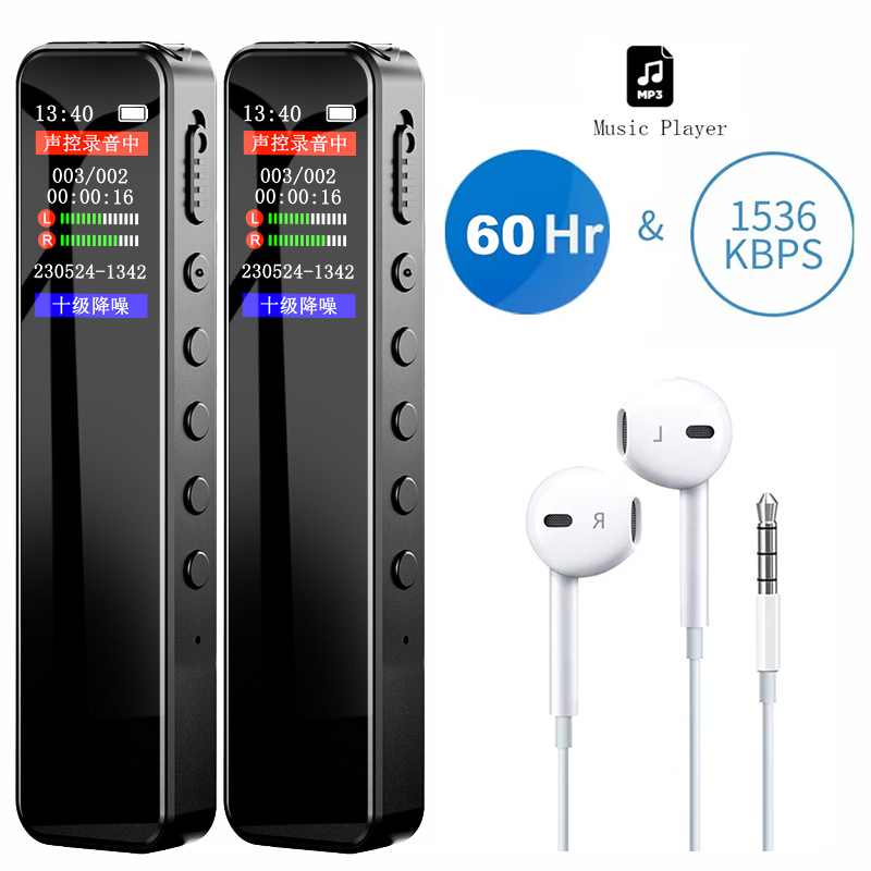 Audio Music Separate - مسجل صوت رقمي 32 جيجابايت/64 جيجابايت