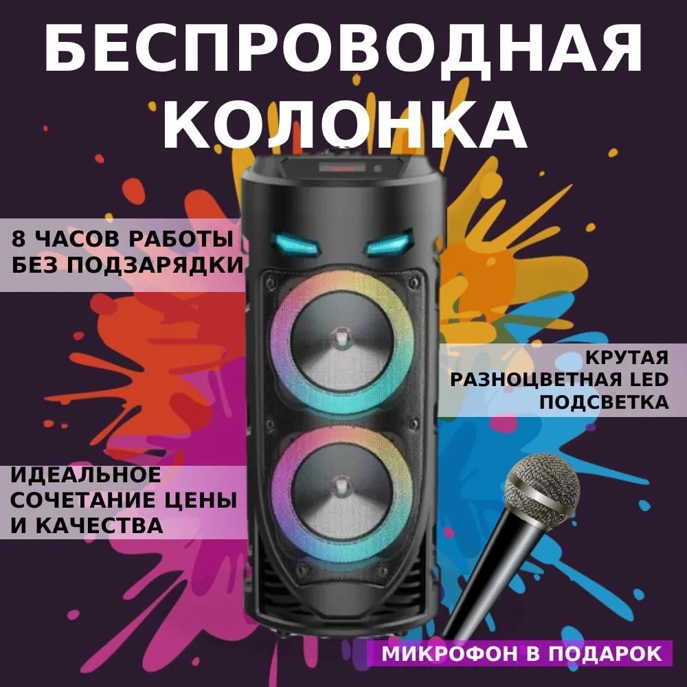Audio Music Mp3 Song - سماعة لاسلكية تعمل بالبلوتوث عمود مكبر