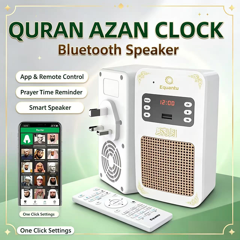 مصباح ليلي للقرآن الكريم مع سا - مراجعة Audio Music Center وسعره