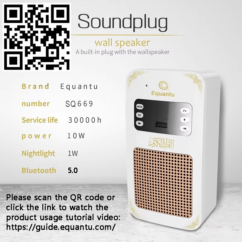 مصباح ليلي للقرآن الكريم مع سا - مراجعة Audio Music Center وسعره