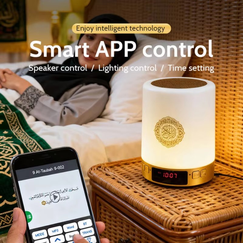 مصباح ليلي إسلامي مع ساعة أذان - مراجعة Audio Music Center وسعره