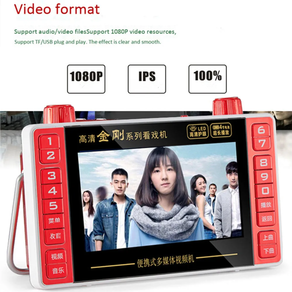 مشغل فيديو محمول بشاشة 5 بوصات - مراجعة Audio Music Mp3 Song وسعره