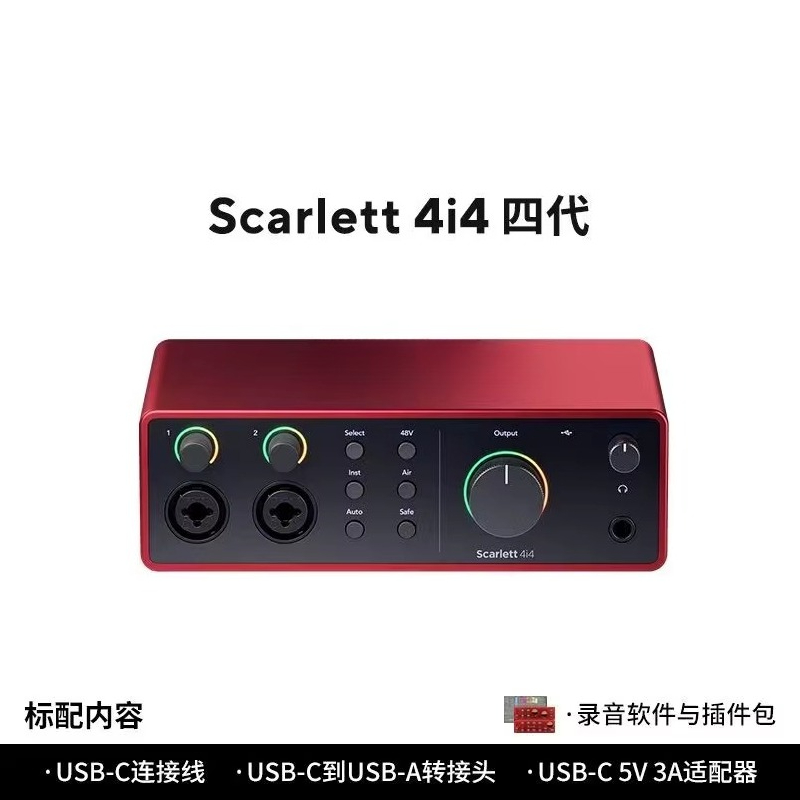 بطاقة صوت فورستر سكارليت 2i2 ك - مراجعة Audio Music Sound وسعره
